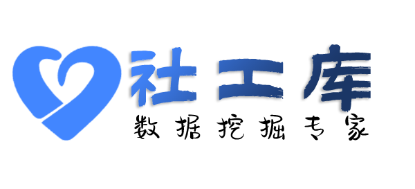 可信的嘉登道开房记录查询